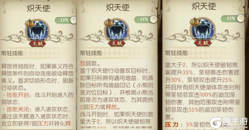 《航海王：燃烧意志》S-小熊船长攻略