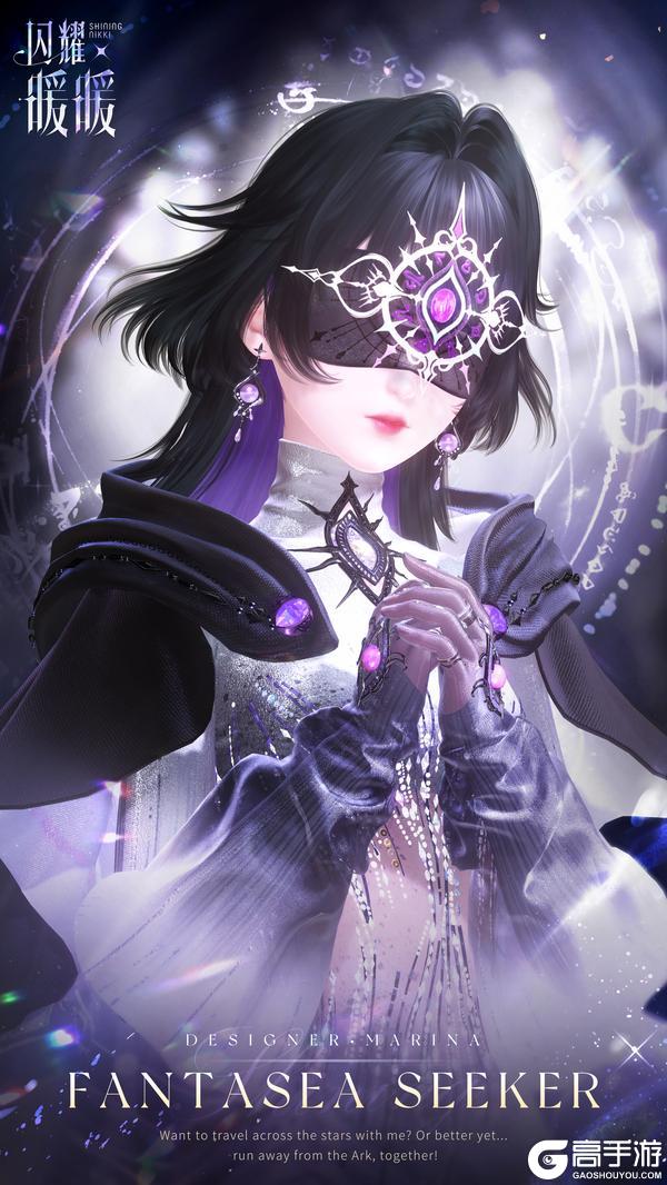 《闪耀暖暖》【限时套装展示】幻海先知 幻海寻愿 | 1月28日更新