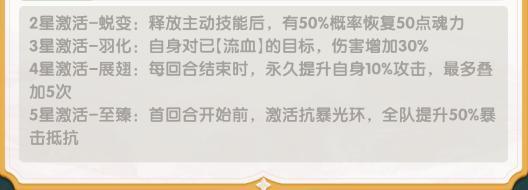 《口袋斗罗大陆》「金龙之翼」登场&决战嘉陵关-巅峰对决开启!