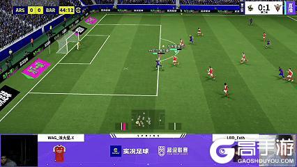 《实况足球》TTJ粉粉11破200球纪录之夜！