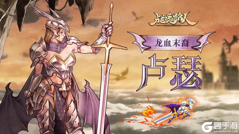 《战魂铭人》【更新预告】战魂自走棋返场！索菲亚、卢瑟、鹤瑶迎来新皮肤