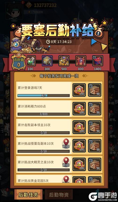 《提灯与地下城》更新公告丨三只契约兽加入幻变斗技岛！新极品技能书上线！