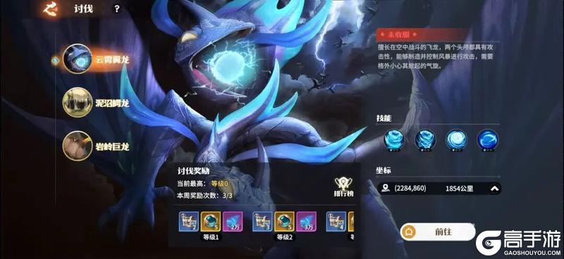 《龙石战争》加入联盟好处多!选对组织少走弯路,速看避坑指南!