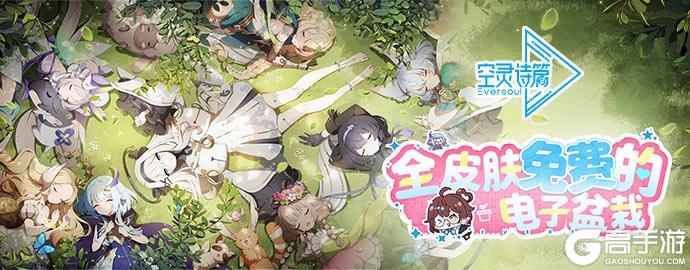 《空灵诗篇》首发正式定档2026年1月15日