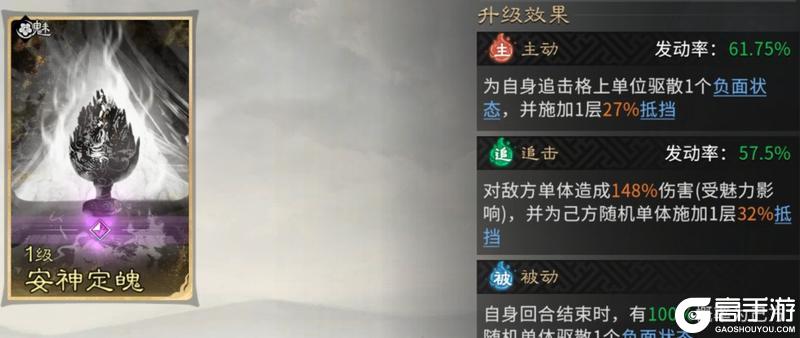 《三国：天下归心》虓虎携美破千军 连斩如潮定乾坤