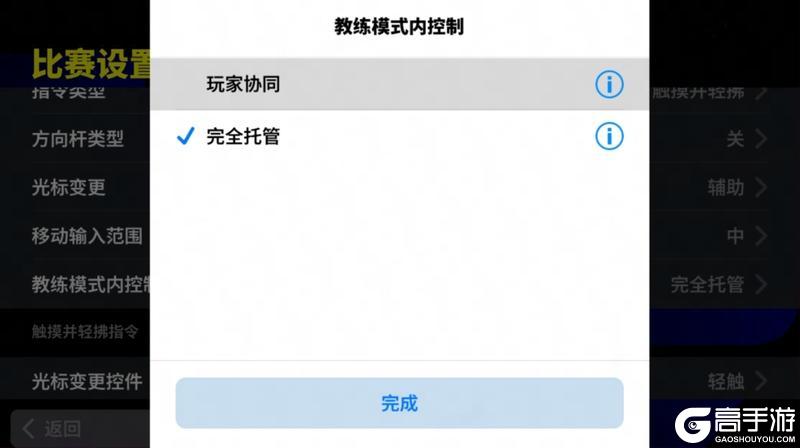《实况足球》随时随地 实况开踢！全新版本定档1月28日！