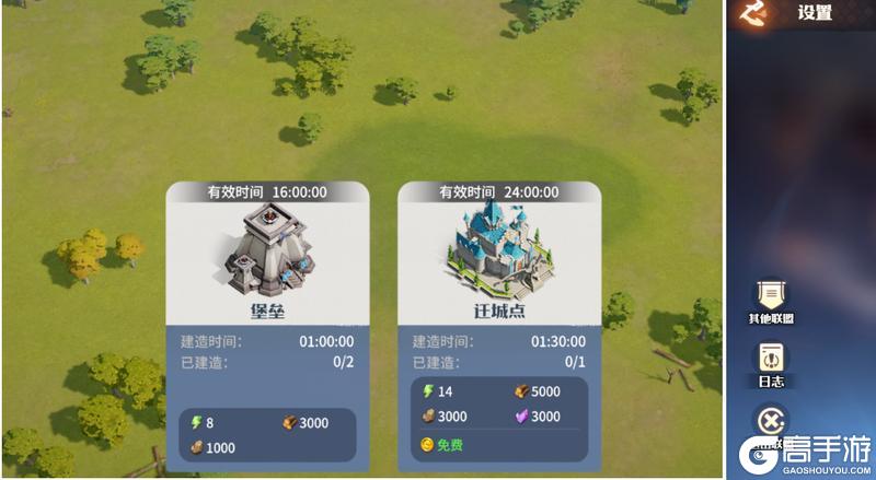 《龙石战争》加入联盟好处多!选对组织少走弯路,速看避坑指南!