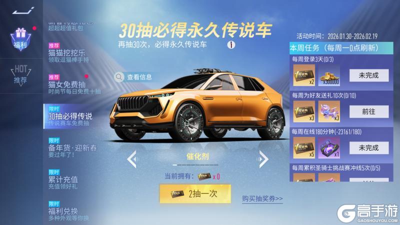 《王牌竞速》更新公告 | 羁绊系统惊喜登场！