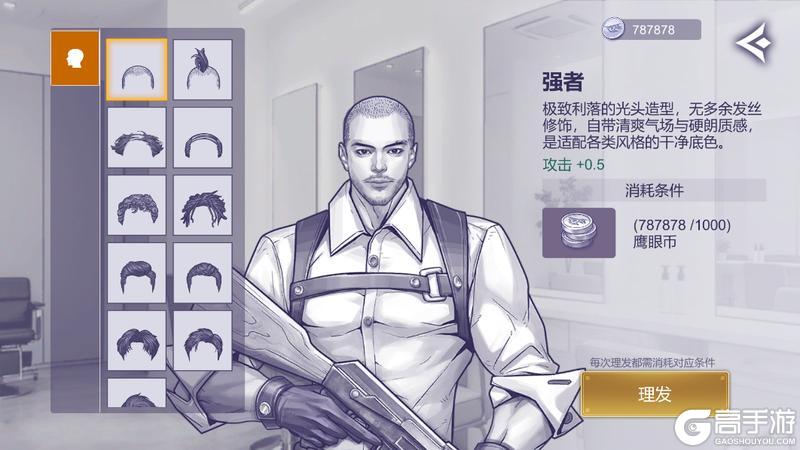 《阿瑞斯病毒2》前瞻预告丨先行服家园农作、职业技能全面更新