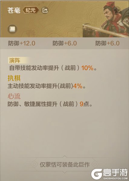 《世界启元》X2新纪元巨作前瞻