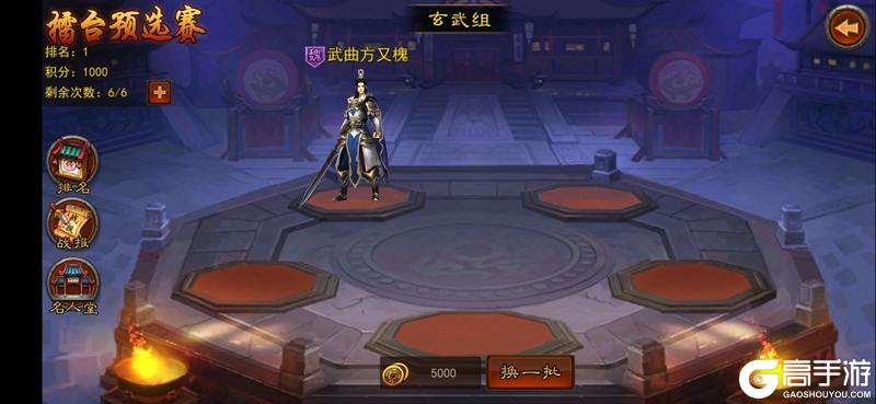 《横扫千军怀旧服》开荒攻略：新手要做的几件事及注意事项