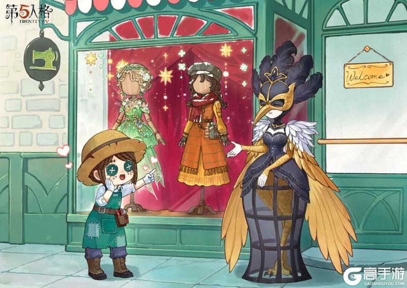 《第五人格》五骥映春首充返利赠送回声已重置