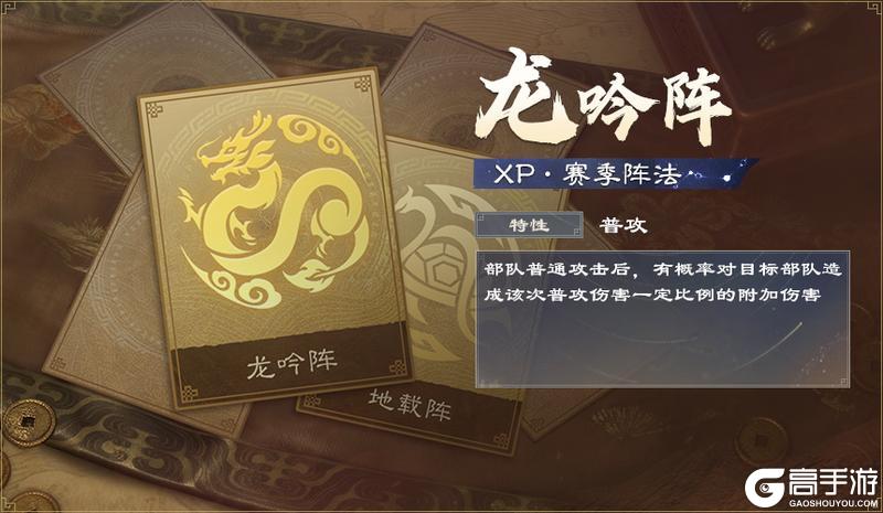 《偃武》XP1赛季「四象观星」前瞻！