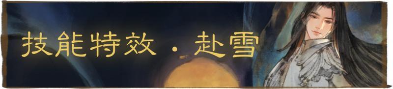 《一梦江湖》贺新春全新时装携多重外观华美来袭!