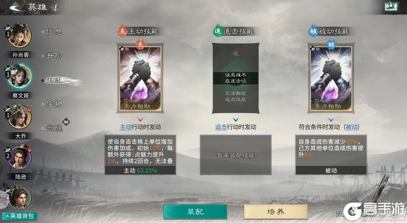 《三国:天下归心》兵种攻略:小兵也能carry全场的「连弩军」