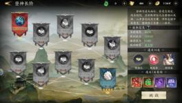 《天堂魔狱（0.05折百倍爆率千金版）》玩法攻略