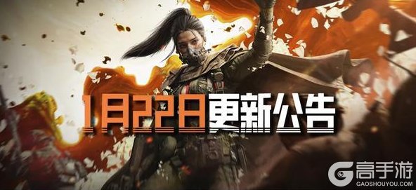 《暗区突围》更新公告丨要塞-沙暴过境限时开启!QBZ192橙色品质涂装即将上线