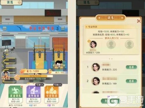 《时光杂货店》活动攻略：时光运动会玩法攻略详解！