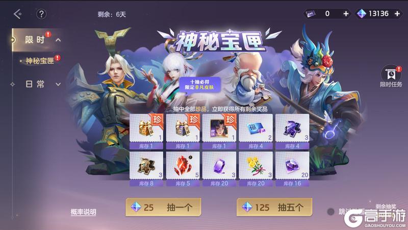 《曙光英雄》1月30日更新公告