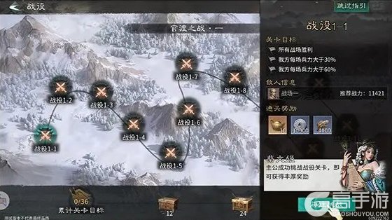 三国天下归心萌新开荒指南&基础特色玩法介绍
