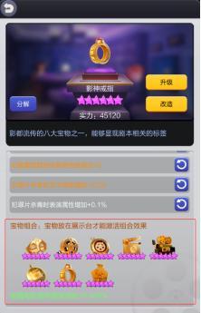 《票房大卖王》犯罪主题电影剧本高票房攻略!