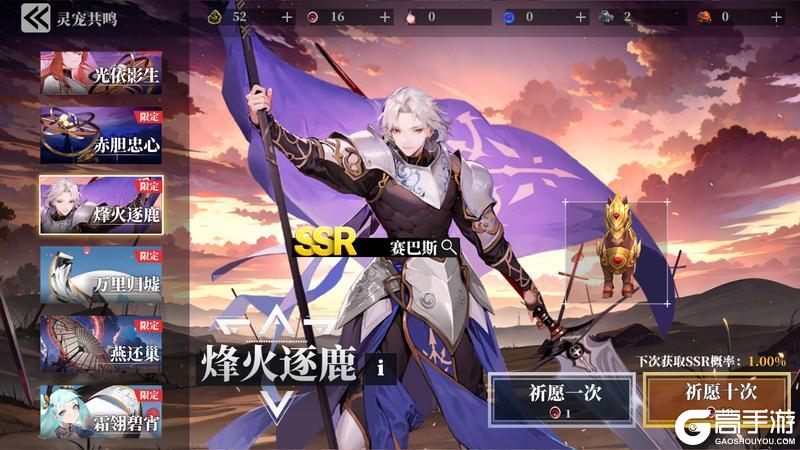 《魔渊之刃》【魔渊情报局】神慧启世活动上线！1月7日版更公告