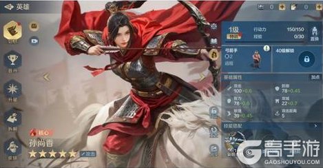 《世界启元》枭姬执刃，羽箭破敌！「孙尚香」详情公布