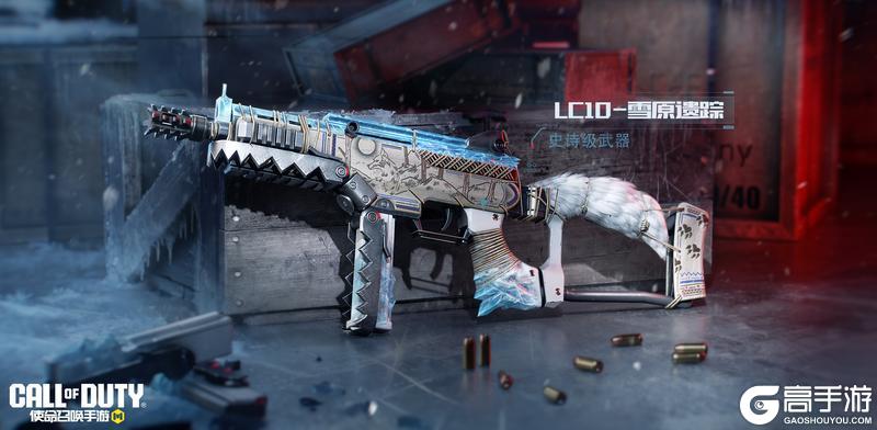 《使命召唤手游》S1使命手册“冰海星渊”即将开启