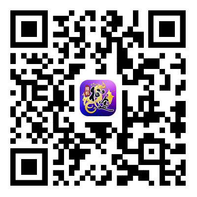 《王者征途》征途全系跨年盛典今日隆重开启