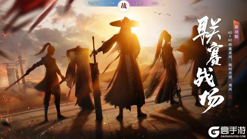 《天涯明月刀手游》最有江湖感的一集！2月6日全新S5赛季《承锋》超前预告！