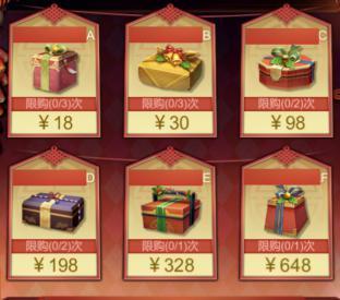 《大秦帝国之帝国烽烟》2026春节活动