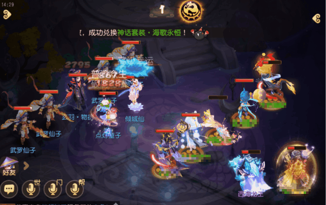 《梦幻西游》“九转天阶”新赛季幻兽同你并肩作战