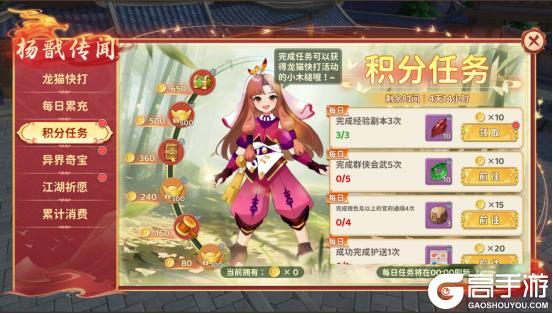 《热血江湖：归来》【活动预告】墨笔绘传奇！杨戬专属传闻解锁，战力飙升如虎添翼