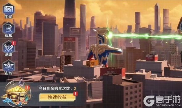 奥特曼光之战士萌新玩家首日开荒指南