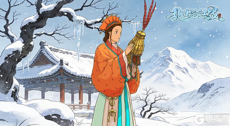 《乱世终结战》莫道冬寒久 春归已近程