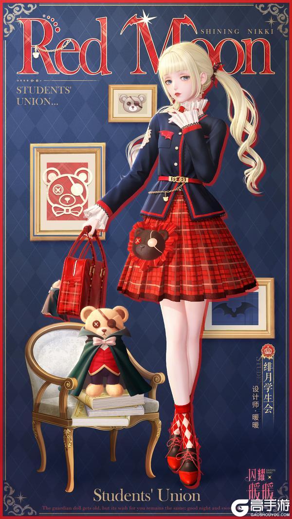 《闪耀暖暖》【忆海心阶】第三十三赛季结束倒计时，第三十四赛季即将开启！