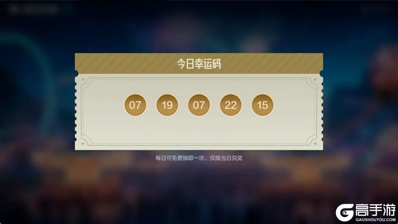 《世界启元》烟花贺岁赢6666金币，冰雪映福貂蝉免费送