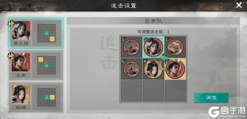 《三国：天下归心》虓虎携美破千军 连斩如潮定乾坤