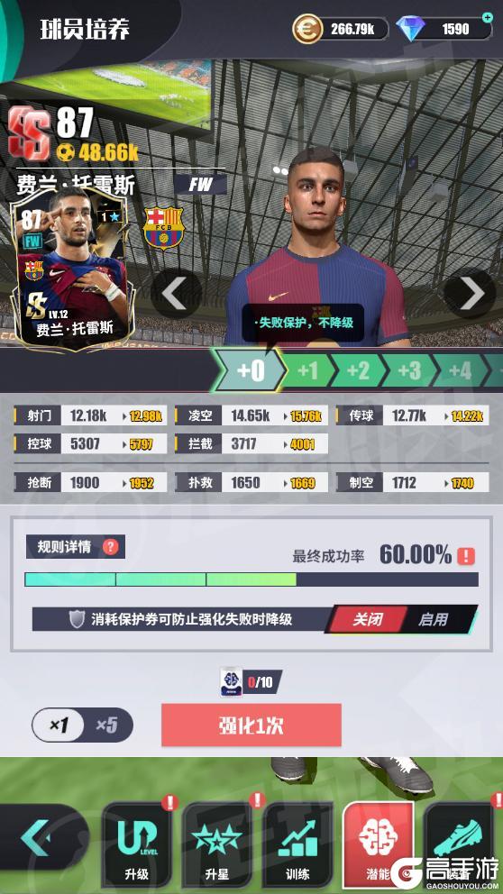 《足球决》定档首发!绿茵决战场,一脚定胜负!