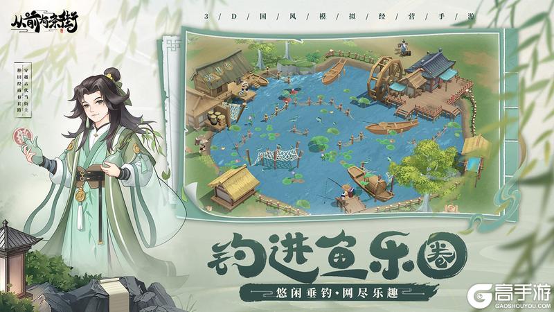 《从前有条街》大寒版本「太平寒乐」即将上线!