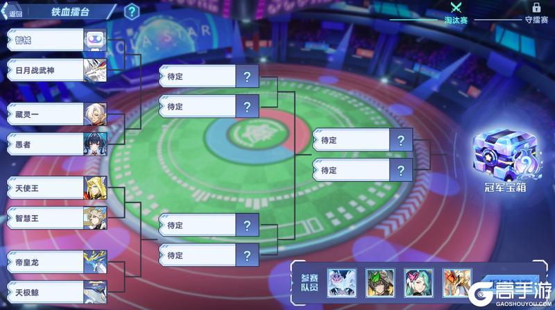 《奥拉星》1月15日版本公告和优化内容