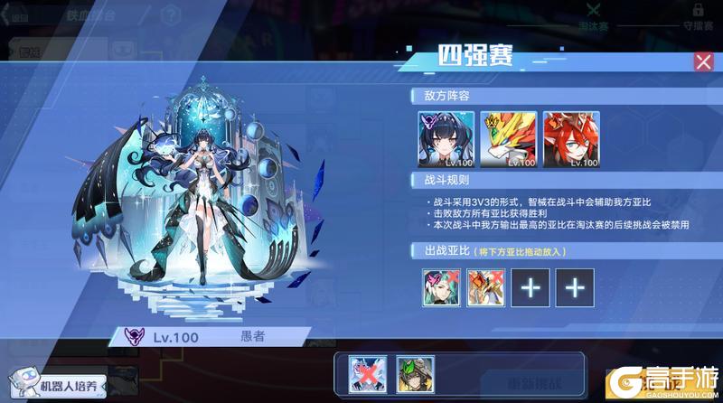 《奥拉星》1月15日版本公告和优化内容