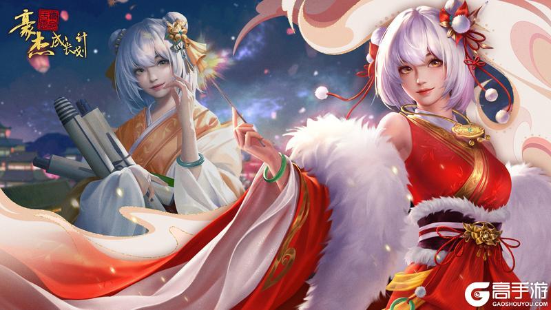 《豪杰成长计划》26年元旦祝福丨感谢各位老爷陪伴豪杰岁岁年年,在此献上祝福!