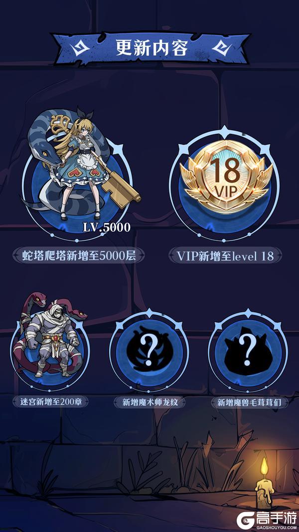 《幻灵召唤师》版本前瞻丨1月27日，跨服新玩法爽玩不停！