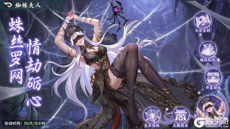 《山海幻境》1月14日停服更新说明