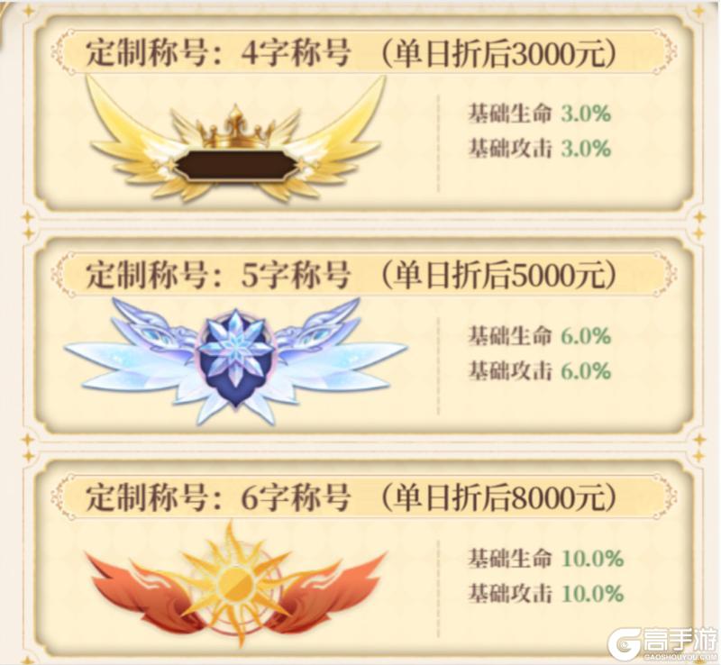 《诛神世界（0.05折幻界少女免费版）》独家定制活动