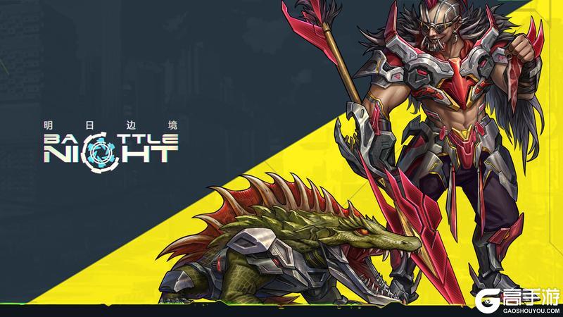 《明日边境》1月28日版本更新公告