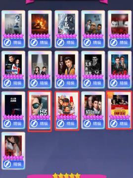 《票房大卖王》犯罪主题电影剧本高票房攻略!