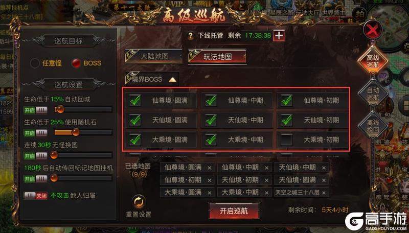 《烈焰觉醒》玩法介绍：圣装系统攻略讲解