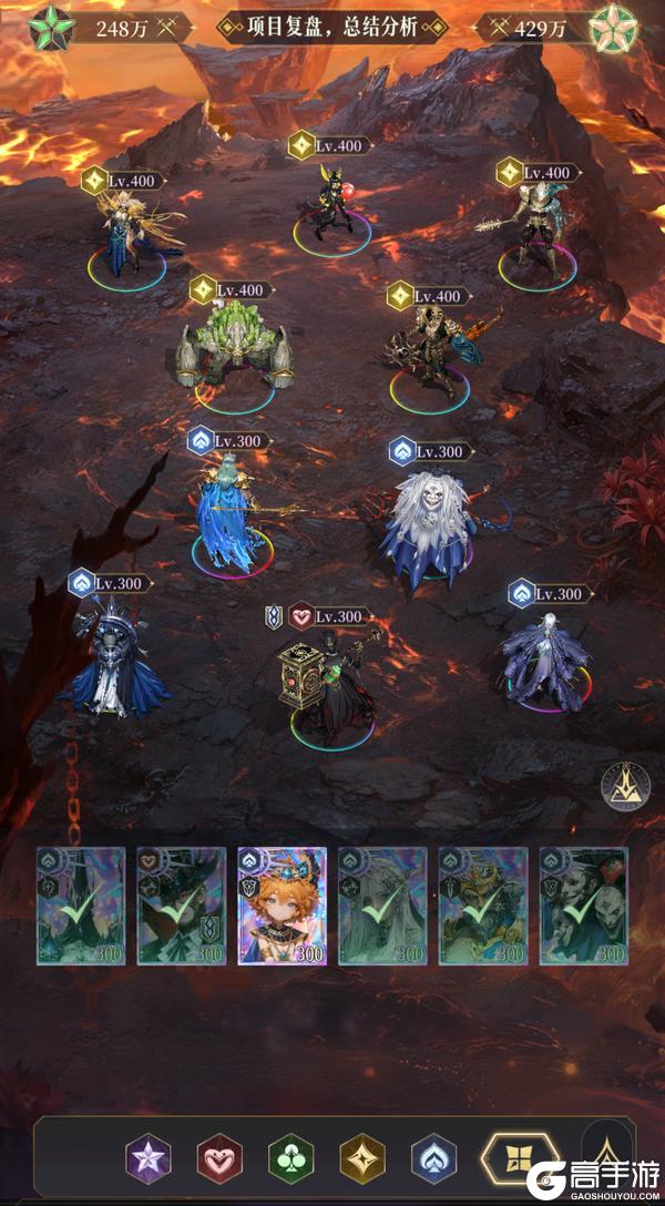 《不朽箴言》赫淮斯托斯限时挑战通关思路